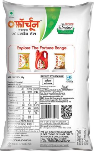 Fortune Soya Health Refined Soyabean Oil (870 g)